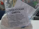 Бордосская смесь (1/300 гр)в Донецке. - фото 1