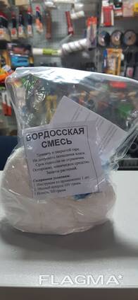 Бордосская смесь (1/300 гр)в Донецке.