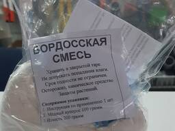 Бордосская смесь (1/300 гр)в Донецке.