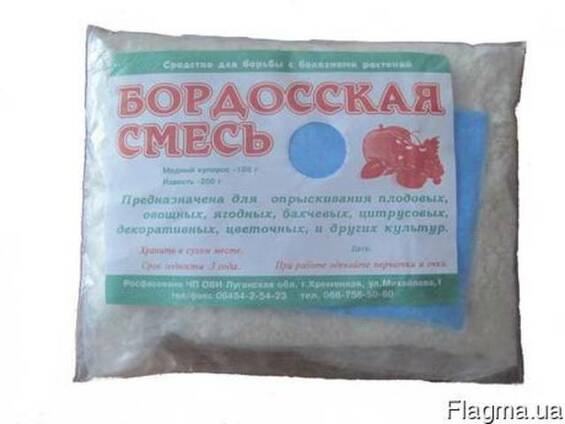Бордосская Смесь "ОВИ" 0,3 кг