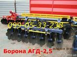 Борона АГД-1.8 (агд-2,1 агд-2,8 агд-3,5( Реально АГД -завод - фото 2