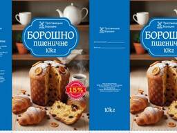 Борошно пшеничне 15% протеїн