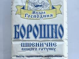 Борошно пшеничне вищого гатунку фасоване 1 кг