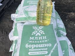Олія соняшникова