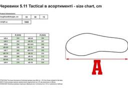 Ботинки тактические 5.11 Tactical A/T 6' Boot Dark Coyote