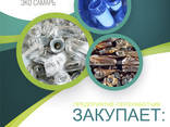 Брак выдува пэт-бутылки, брак отходы пэт-преформы. Все цвета. Дорого - фото 1