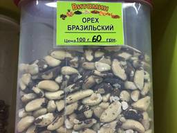 Бразильский орех