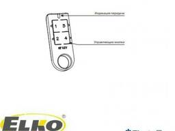 Брелок ДУ RF KEY/W ELKO EP