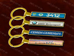 Брелок с номером авто и именем владельца под золото