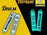 Брелок с номером Вашего авто светящийся в темноте NEON GREEN - фото 3