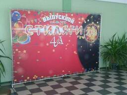 Бренд-волл, пресс-волл, фото-зона - продажа и аренда.