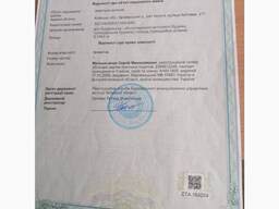 Броварской р. пгт Калита 14.6с. под застройку