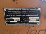 Брикетувальна лінія для виробництва паливних брикетів із соломи, тирси - фото 2