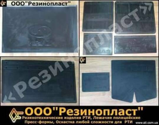 Брызговики Камаз. Маз. Краз. Мтз.Tata. Daf. Iveco. Mercedes