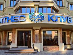 Будівництво спортивних клубів «під ключ» у Києві та Київській області.