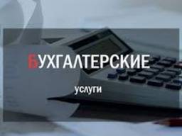 Бухгалтер для кафе