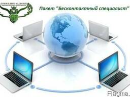 Бухгалтерское и и юридическое сопровождение ФЛП, ООО, ЧП.