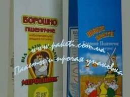 Бумажные пакеты