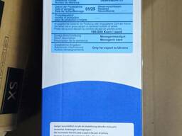 Буряк цукровий Веда від Штрубе.