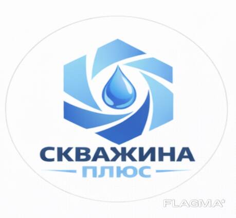 Буріння свердловин