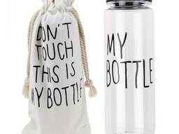 Бутылка для напитков My Bottle