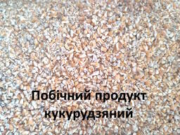 Бита кукурудза / Побічний продукт кукурудзяний