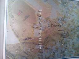 Бюджетный земельный участок в Гожулах!