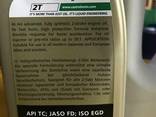 Castrol Power 1 Racing 2T - фото 2