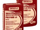 Цементно-Песчаная Смесь ХСМ 1:3 ЦПС М150 25 кг - фото 1