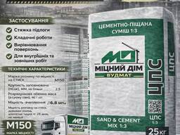 Цементно-Песчаная Смесь Міцний Дім 1:3 ЦПС М150 25 кг