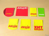 Ценник Акция, Новинка, Супер цена - фото 2
