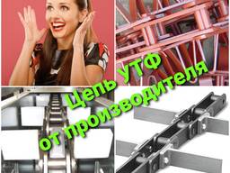 Цепь для транспортера скребкового ТСЦ 100