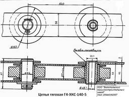 Цепь тяговая пластинчатая для печей и шкафов расстойки теста