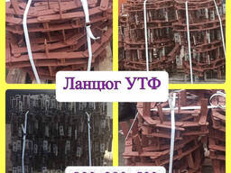 Цепь УТФ