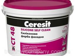 Ceresit CT 48 (Церезит СТ 48) краска силиконовая 10л, база