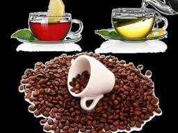 Чай и Кофе, растворимый, гранулированный, зерновой и др.