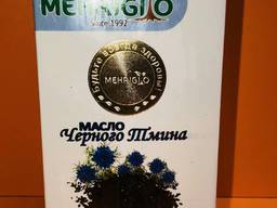 Черный тмин масло