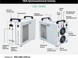 Чиллер S&amp;A CW-5000 охладитель для лазерных и фрезерных станков - фото 3
