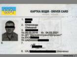 ЧИП Карта водителя к Тахографу - фото 1