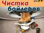 Чистка бойлерів в Чернівцях - фото 2
