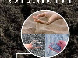 Чорнозем Рівне , земля родюча Рівне, чорнозем, земля, купити землю, доставка землі