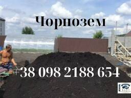 Чорнозем Рівне, земля родюча, торф, глина , суглинок