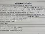 ЧПУ верстат плазменої різки металу MARLIN - фото 3