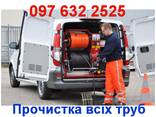 Чистка канализации. ПроЧистка всех видов труб 100% Видеодиагностика - фото 1