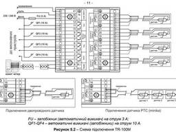Цифрове температурне реле ТР-100М