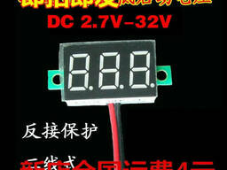 Цифровой вольтметр диапазон измерений 2,7V-32V