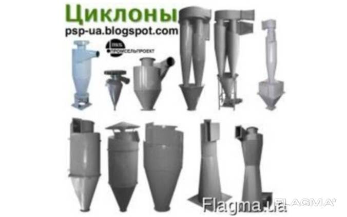 Циклон — Купить в Николаеве на Flagma.ua #3168265