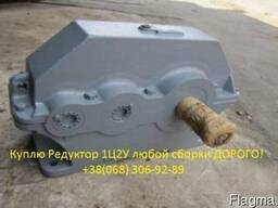 Цилиндрический редукрор 1Ц2У-315-(31,5-50)