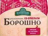 Цільнозернове Борошно - Зелений Млин - Кам'яні жорна - фото 3