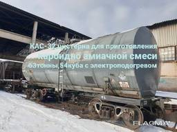 Вагон жд Цистерны под удобрения